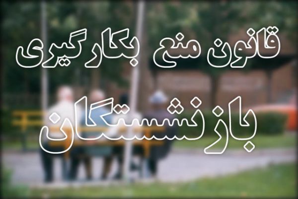 کدام معاونان از وزارت کار میروند؟