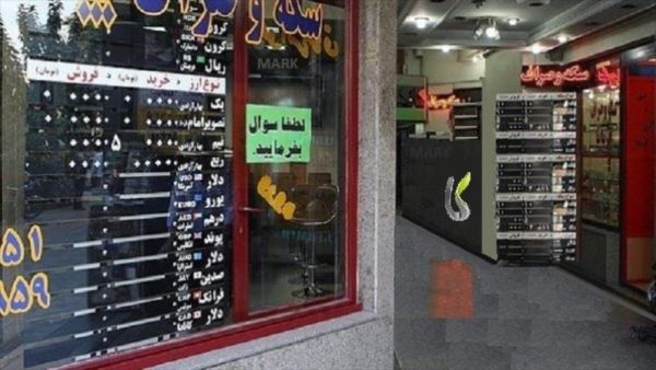 کانون صرافان: صرافیهایی که از فعالیتشان جلوگیری شده، گزارش دهند