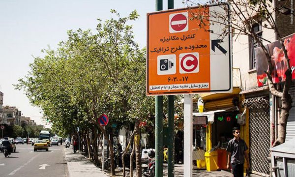 ورود به طرح زوج و فرد پولی میشود