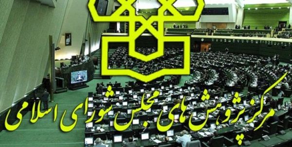 حمایت مرکز پژوهشها از تصویب طرح مالیات بر عایدی مسکن