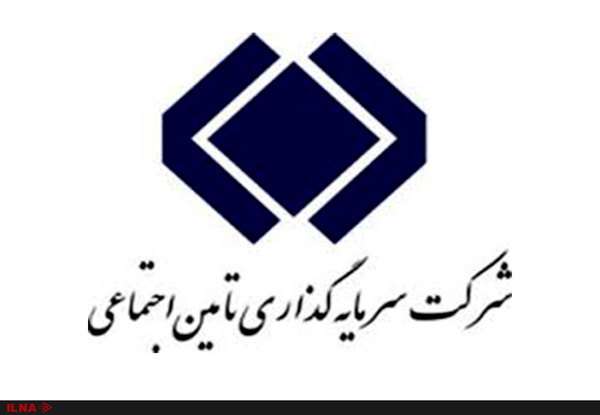 حمایت و سرمایه گذاری جدی شستا در طرحهای بزرگ ملی