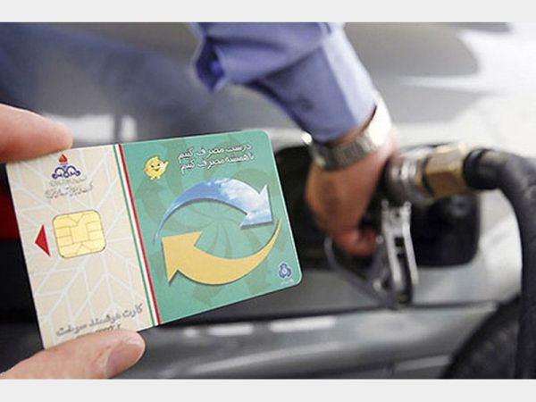 چشماندازی بر راهاندازی دوباره سیستم هوشمند سوخت