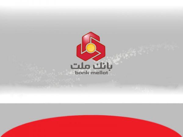 نقش بی بدیل بانک ملت در پروژه بزرگ ستاره خلیج فارس