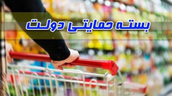 حساب‌های بانکی مردم برای اختصاص بسته حمایتی بررسی نشد