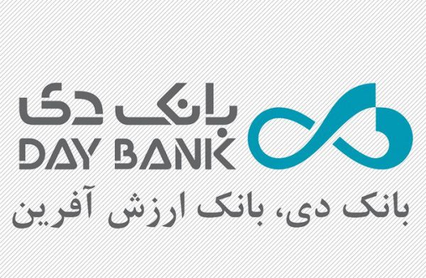 « فرا دی» خدمتی دیگر در توسعه بانکداری الکترونیک