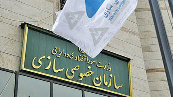 سهم ۱۰۰ درصدی بخش خصوصی واقعی از واگذاری‌ها