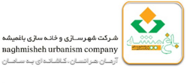 تقسیم مبلغ 165 ریال سود به ازای هر سهم «ثباغ»