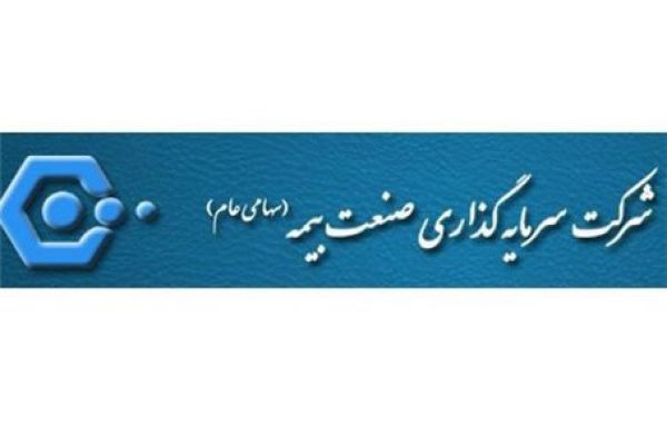 تقسیم سود ۱۰۰ریالی «وبیمه»