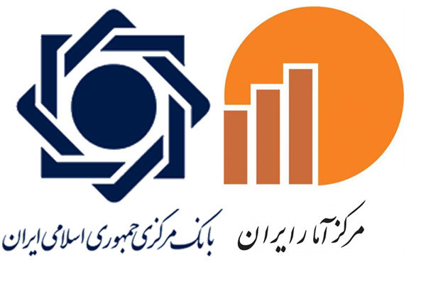 دوگانگی اعلام نرخ تورم، زمینه ساز تضعیف نظام آماری