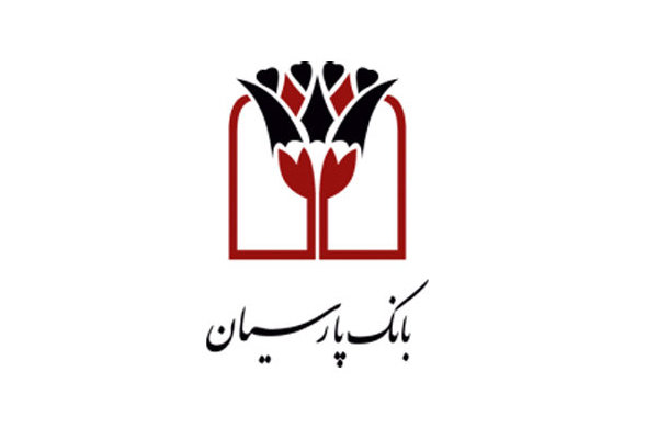 انتشار بروشورخدمات بانک پارسیان ویژه نابینایان