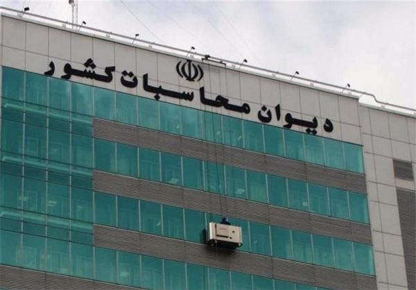 انتشار جزئیات گزارش دیوان محاسبات از تخلفات سازمان خصوصیسازی