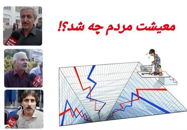 «به روزرسانی سبد معیشت» کارگران در جلسه کمیته دستمزد