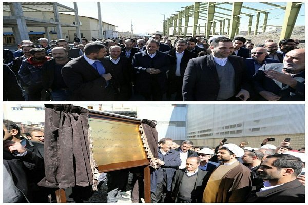 یک کارخانه آهن و فروسلیس در ملایر افتتاح شد