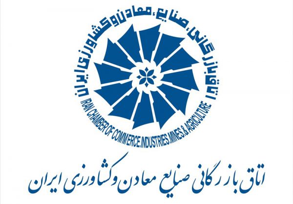 بازیهای انتخاباتی در اتاق بازرگانی آغاز شد