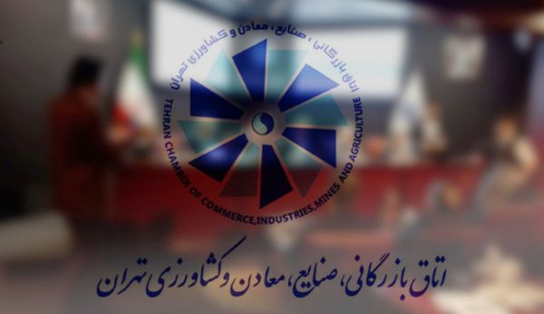 ۸۱ درصد اعضای اتاق تهران «کارت بازرگانی» دارند