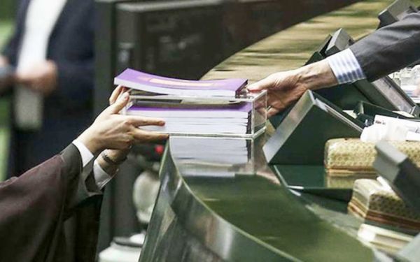بررسی لایحه بودجه ۹۸ در صحن علنی مجلس در هفته آینده