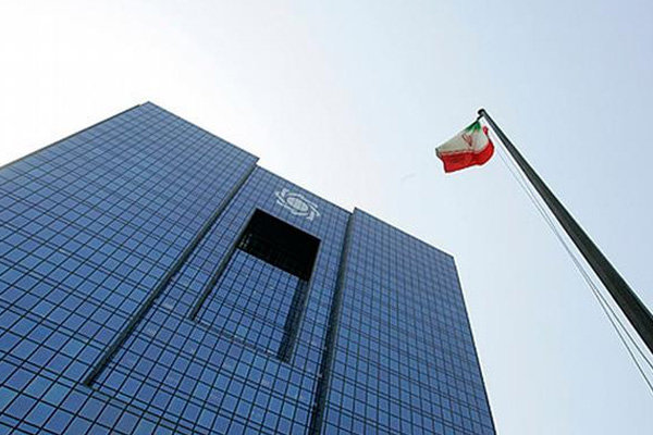 مجمع عمومی بانک مرکزی برگزار میشود