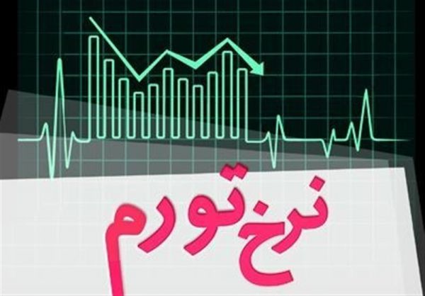 نرخ تورم کالاهای صادراتی ۳۷.۴ درصد شد