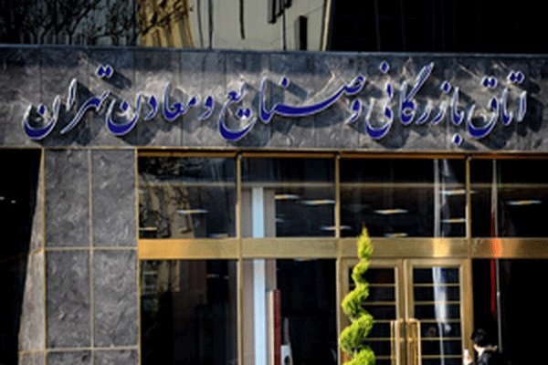 امیدواری صادرکنندگان از توجه جدی رهبری به اتاق بازرگانی
