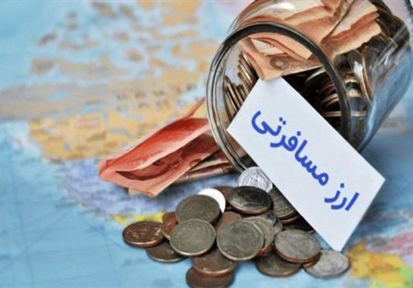 قیمت ارز مسافرتی امروز 24 فروردین ماه 98