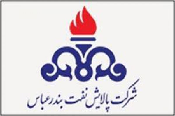 شایعه‌ای که با دلهره سهام‌داران شرکت پالایش نفت بندرعباس همراه شد