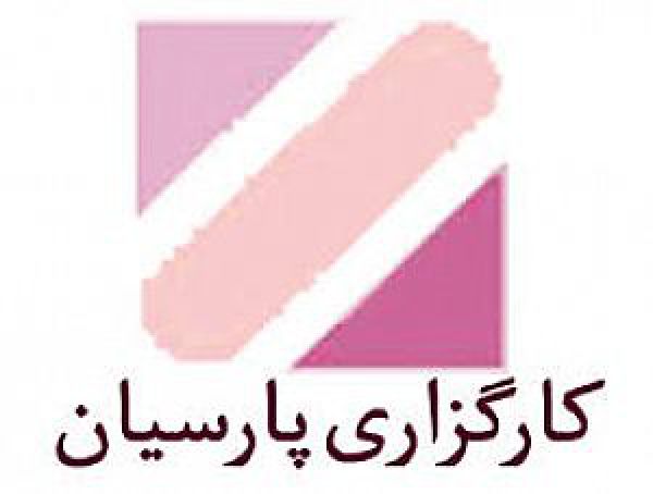 سامانه معاملات آنلاین پارس تریدر وارد بازار شد