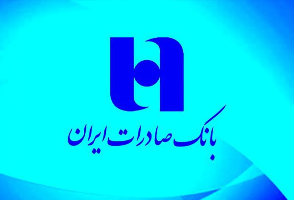 برنامهریزی برای حمایت از سهام بانک صادرات