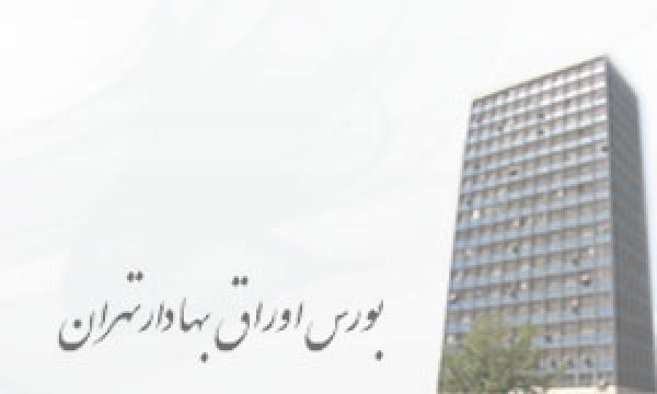 کدام نمادها شفافسازی کردند؟