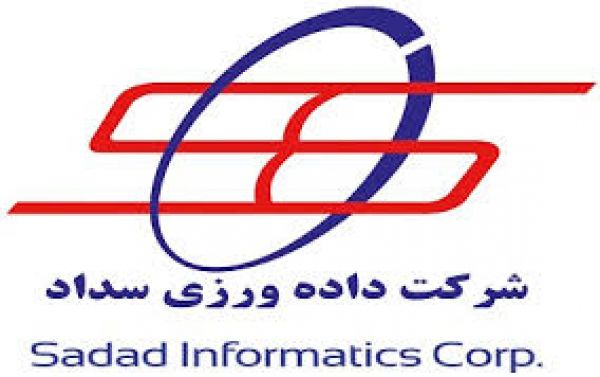 بازدید معاون وزیر اقتصاد و مدیرعامل بانک ملی ایران از شرکت دادهورزی سداد