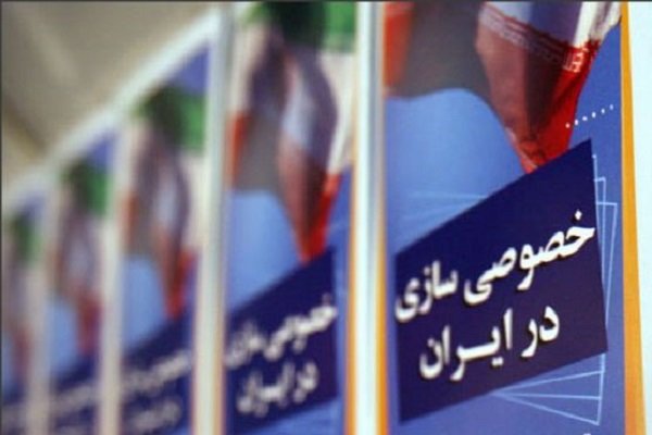 پالایش نفت کرمانشاه را کاملاً رقابتی، شفاف و قانونی فروختیم
