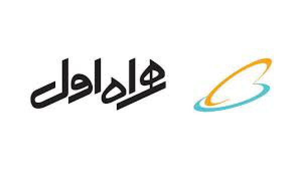 تصویب سود تقسیمی 3125 ریالی برای هر سهم همراه اول