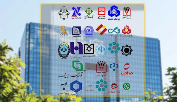 بانک ها دچار خشکسالی منابع شده اند