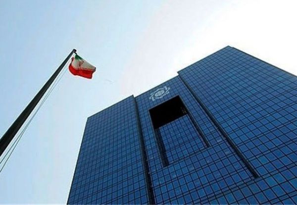 چهار مدیرکل بانک مرکزی تغییر کردند