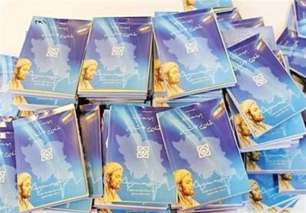 حذف دفترچه بیمه سلامت در تمام بیمارستانهای دولتی