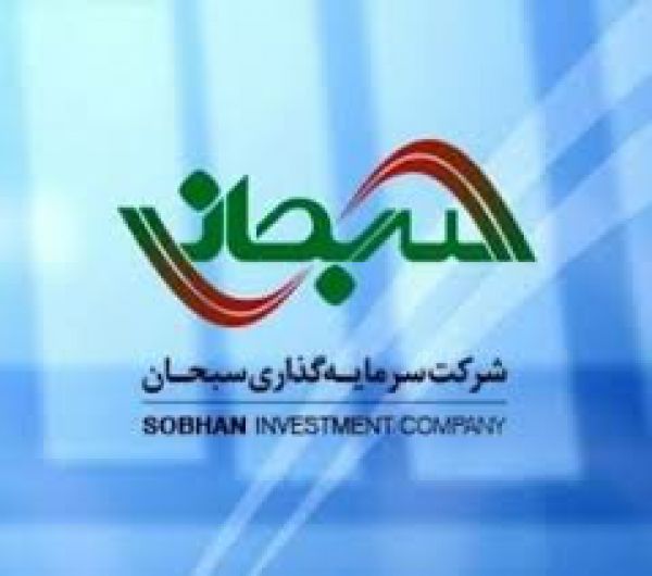 سود هر سهم «وسبحان» کاهشی بود
