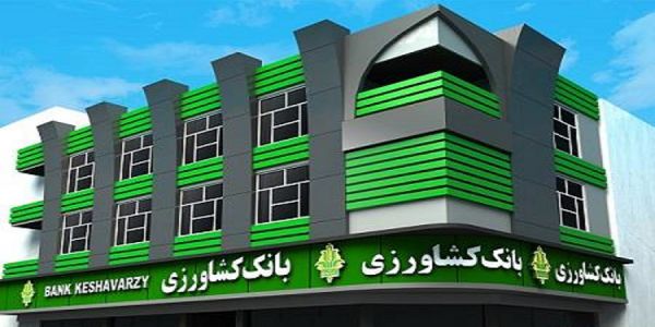 جایگاه برتر بانک کشاورزی در شبکه پرداخت الکترونیک