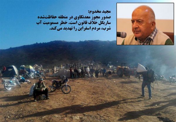 مسمومیت آب شرب اسفراین در گروی موافقت کلانتری + سند