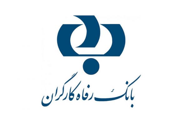 راه اندازی سامانه نوبت دهی تحویل سکه بورس کالای بانک رفاه