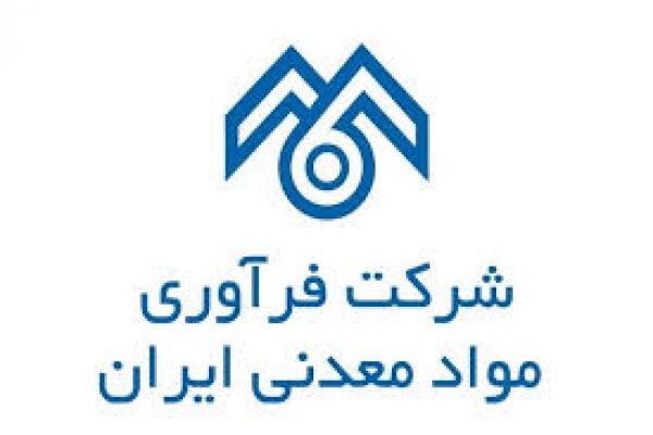 تقسیم 1000 ریال سود از سوی «فرآور»