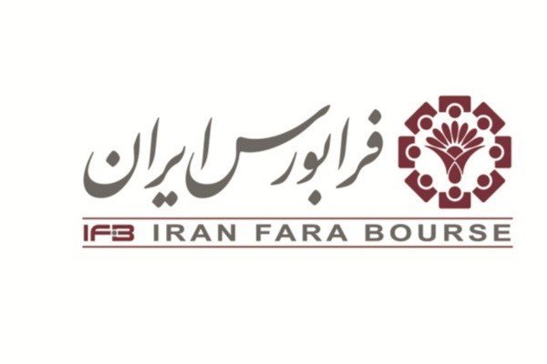 فرابورس ایران رتبه نخست را از نظر بازدهی شاخص کسب کرد