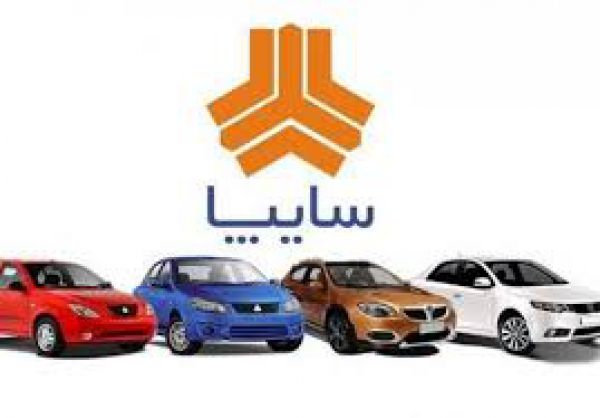 تدوین استراتژیهای جدید سایپا با رویکرد ارتقای بهرهوری
