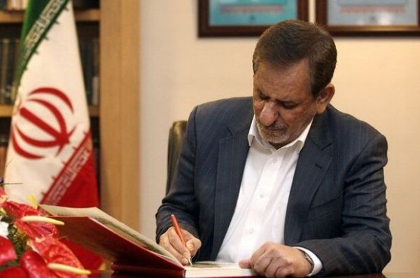 مصوبه «نحوه فروش و واگذاری اموال مازاد بانکهای دولتی» ابلاغ شد