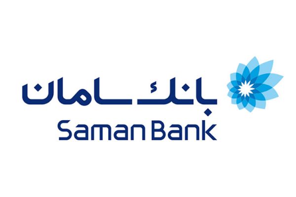 بانک سامان به کارکنان سازمانها وام می دهد
