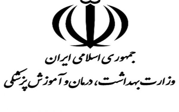 خیز وزارت بهداشت برای افزایش دوباره تعرفههای پزشکی