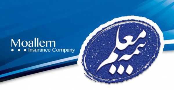 برنامههای توسعهای بیمه معلم در سال ۹۸