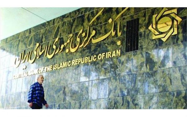 تصمیمات جدید بانک مرکزی برای واردکنندگان