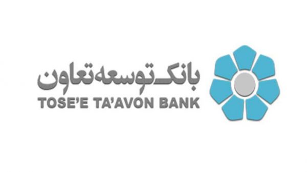 حمایت بانک توسعه تعاون از ورزش کارگری