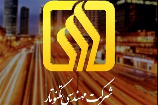 «تکنو» شفافسازی کرد