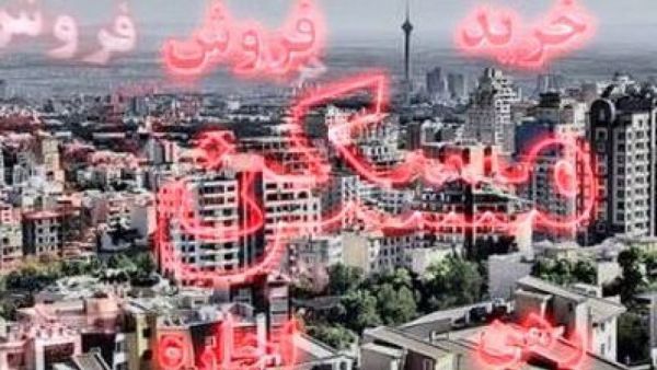 پیشبینی واسطهها از بازار مسکن در خرداد ماه