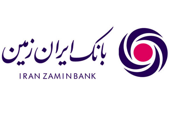 بانک ایران زمین میزبان خانواده کمیته امداد